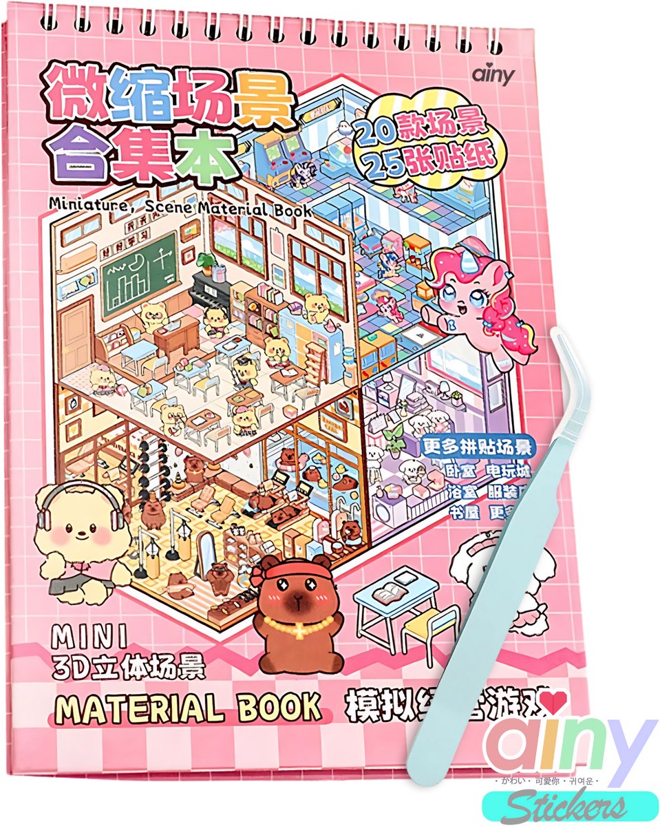 Ainy - Scene 3D Sticker Boek Groot Roze | Inclusief Pincet | 20 Achtergronden 21*14cm met PET Stickers | Capybara & Kat | Creatief & Rustgevend | Stickervellen voor volwassenen en kinderen